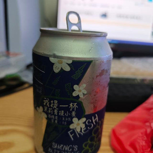 Propose A Toast (????) Jasmine Wheat Beer