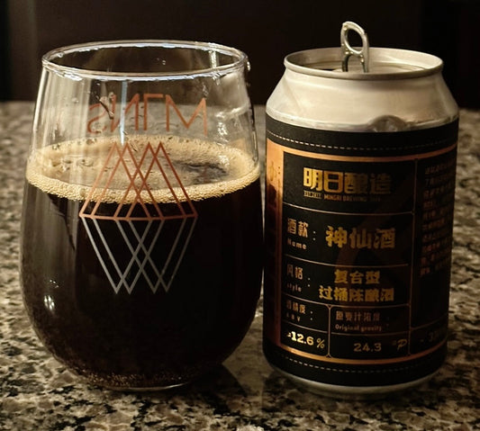 Barleywine